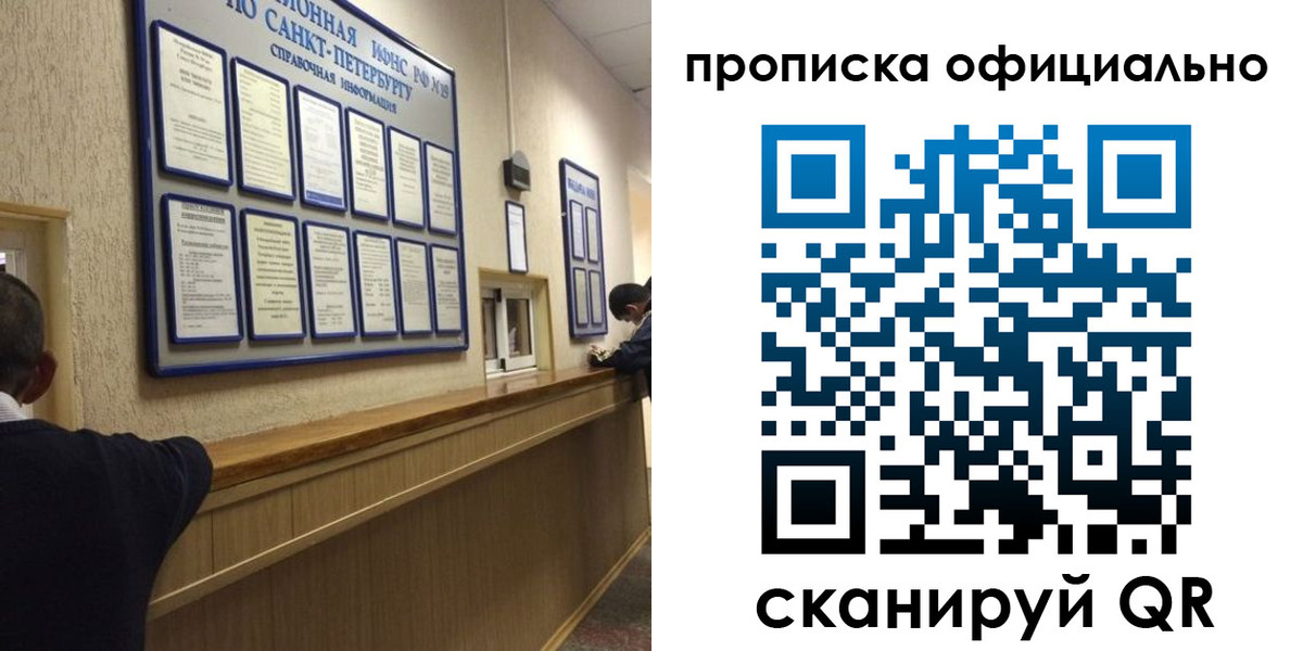 регистрация для школы в Саранске